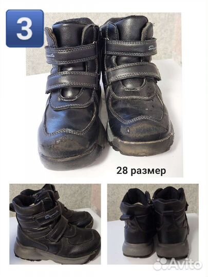 Обувь 27 - 28 размер