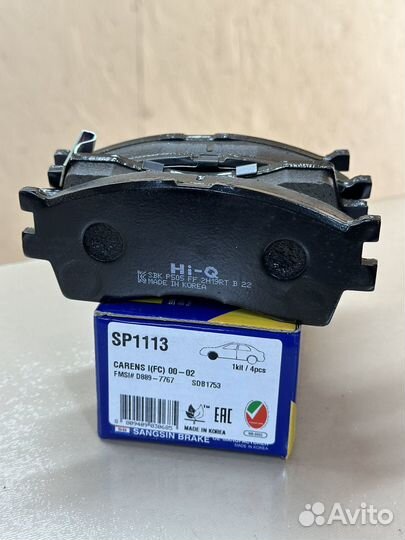 Колодки тормозные передние Spectra (SP1113)