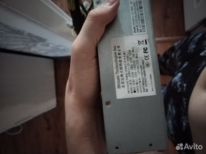 Блок питания bitmain
