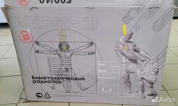 Радиатор отопления