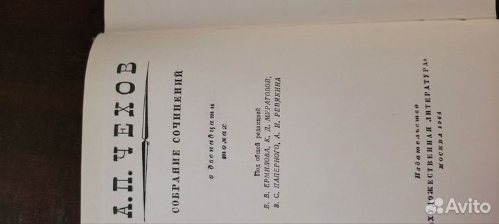 Чехов, собрание сочинений в 12тт, 1964 г