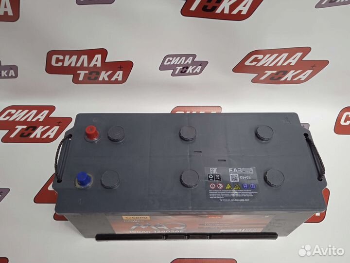 Аккумулятор на маз 190а Автобус