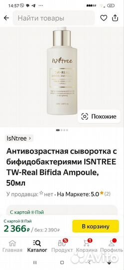 Набор косметики Корея