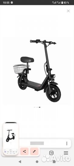 Электросамокат куго Кирин с1+