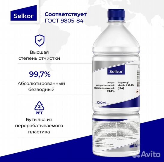 Фотополимерный LCD 3D-Принтер Anycubic