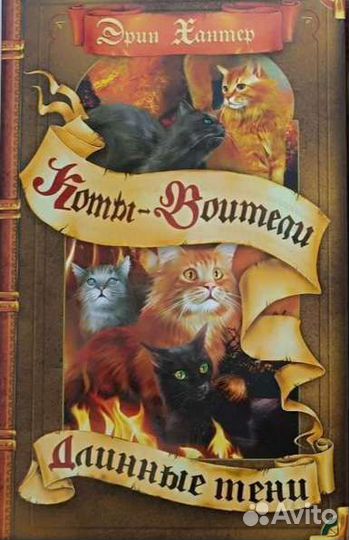 Книги для детей и подростков