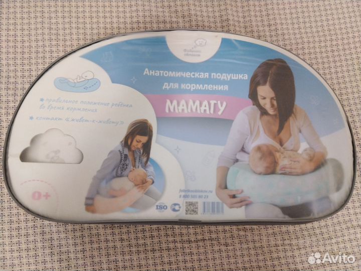 Анатомическая подушка для кормления