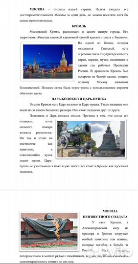 Помощь студентам. Оформлю курсовую и диплом