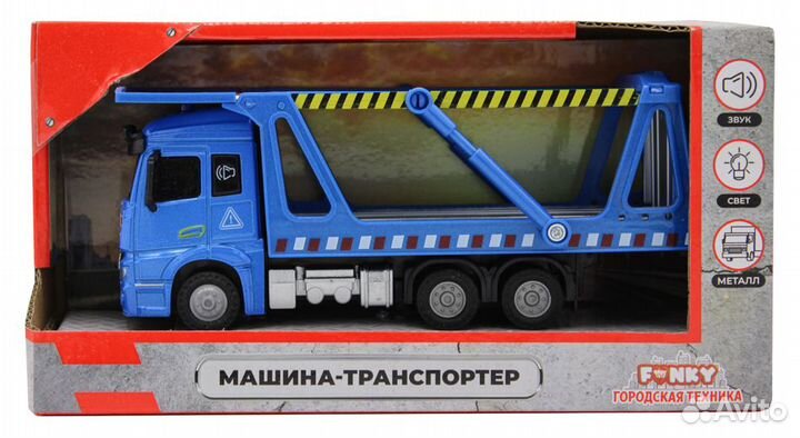 Машина-транспортер кабина die-cast инерционный механизм свет звук 1:43 Funky toys FT61087