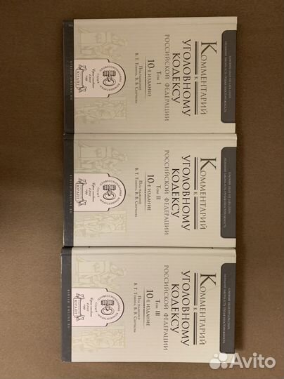 Учебники по праву и истории