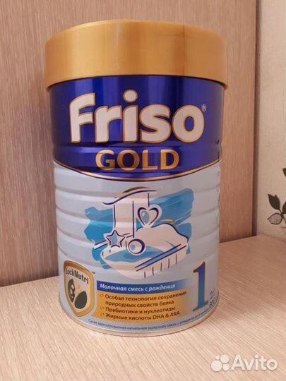 Детская смесь Friso Gold 1 800 грамм