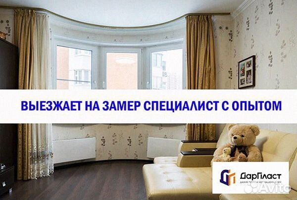 Пластиковые окна от завода напрямую