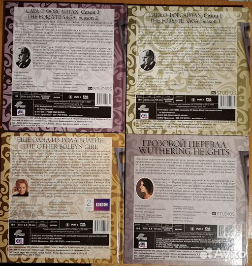 Великие кинороманы