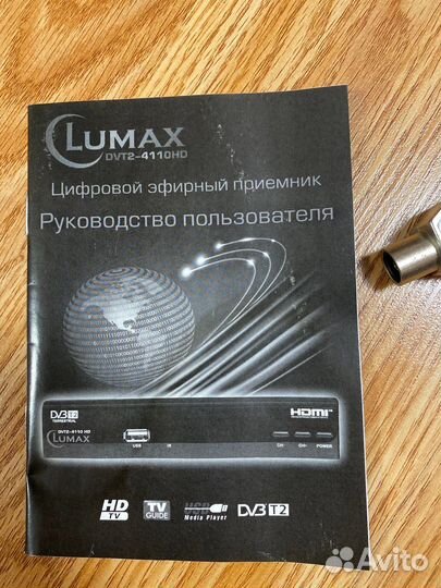 Цифровой эфирный приемник