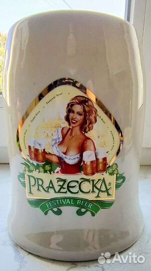 Пивная кружка