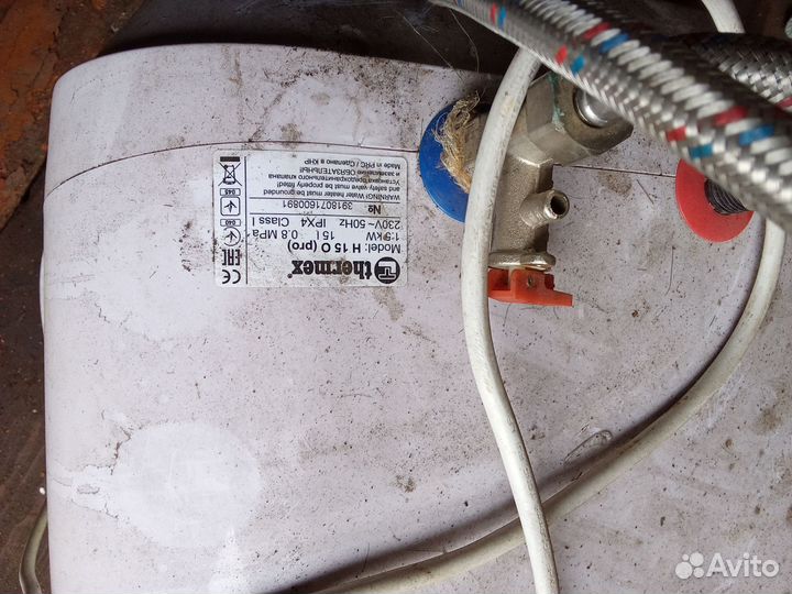 Водонагреватель