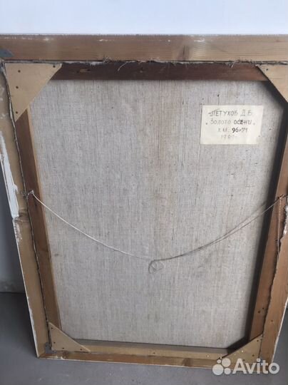 Картина маслом на холсте