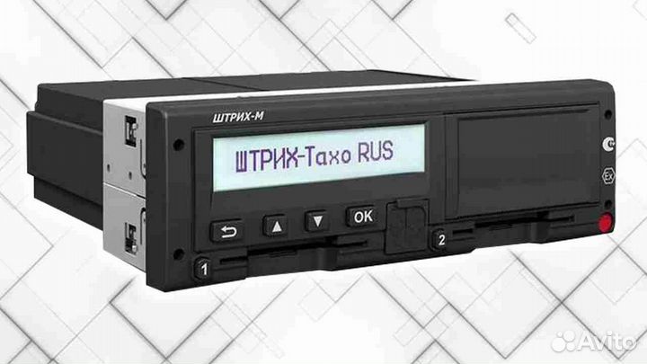 Тахограф Штрих М, с скзи и гарантией
