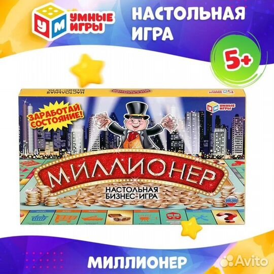 Новые Настольные игры для компаний друзей