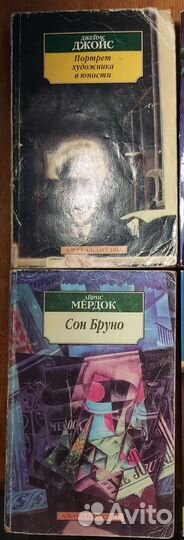 Зарубежная литература