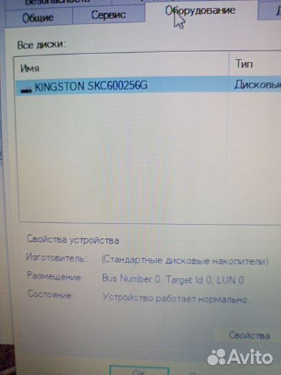 Ноутбук Acer i3-6006u