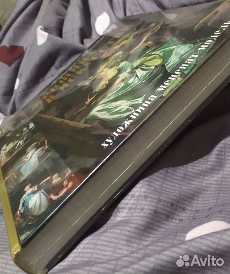 Новая Книга- 