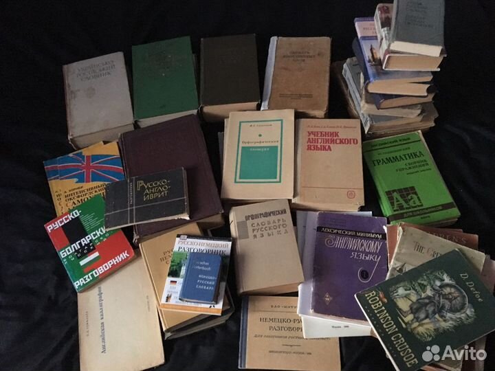 Словарь и книги на немецком и английском языках