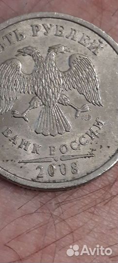 Манеты спмд 5р и 2р 1997, 1998