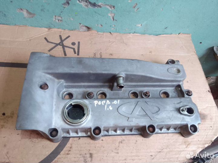 Клапанная крышка 1.6 Chery Fora