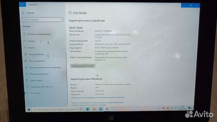 Dexp Ursus KX310 AVA
