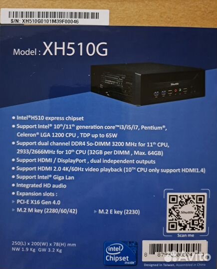 Платформа Shuttle XPC slim XH510G LGA1200