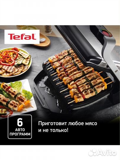 Электрогриль tefal optigrill gc712d34
