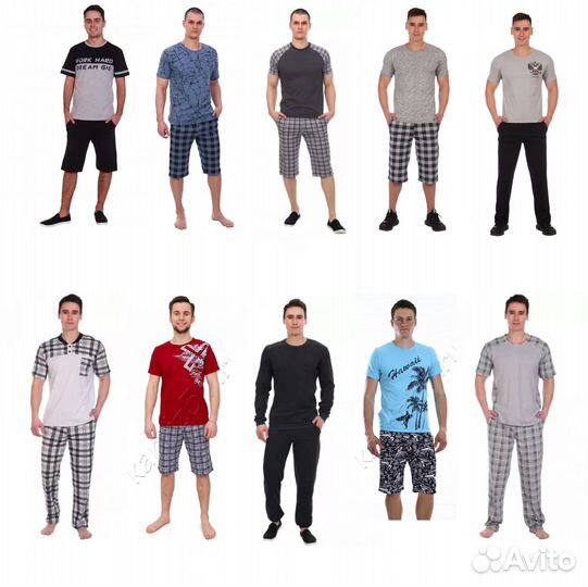 Мужская одежда