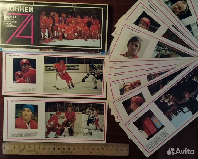 Наборы открыток СССР