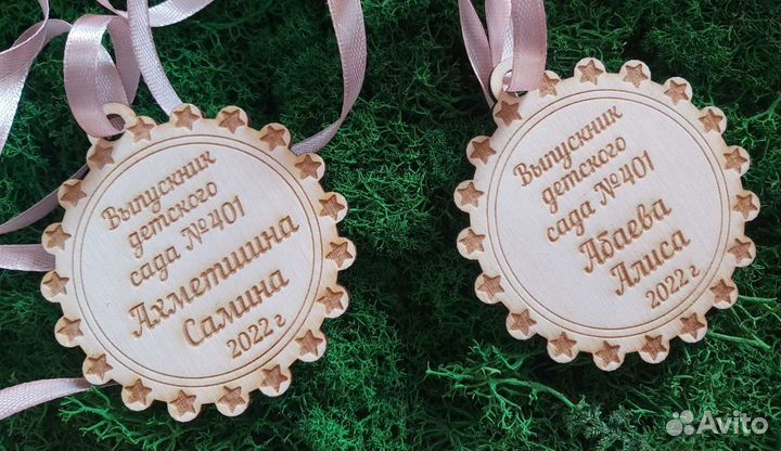 Именные линейки, медали и органайзеры