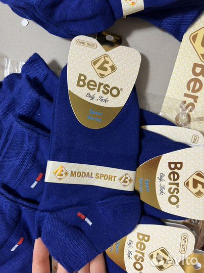 Носки мужские спортивные