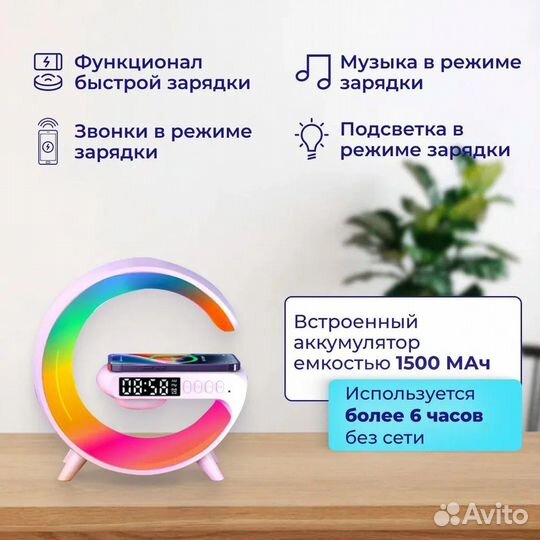 Колонка ночник