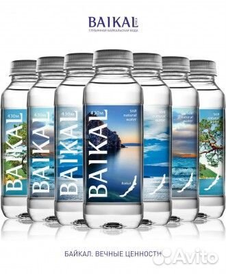 Вода Байкал 430 Baikal