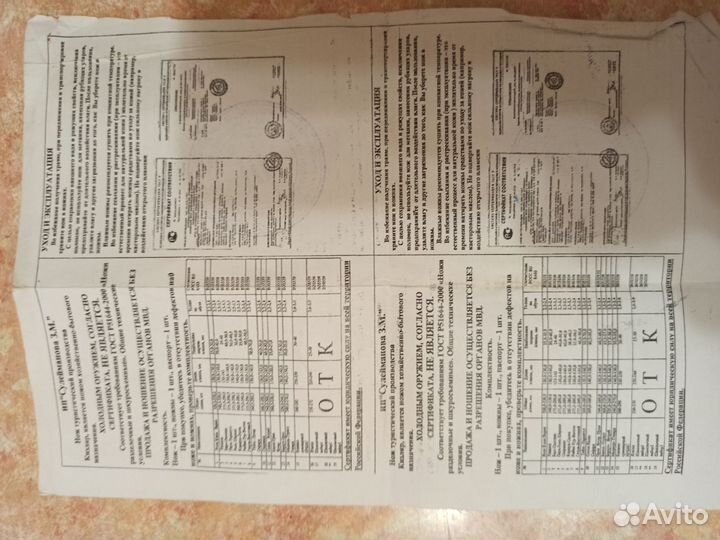 Нож охотничий