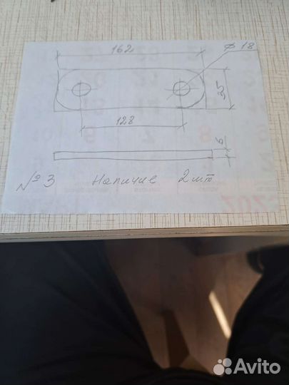 Серьга рессоры прицепа