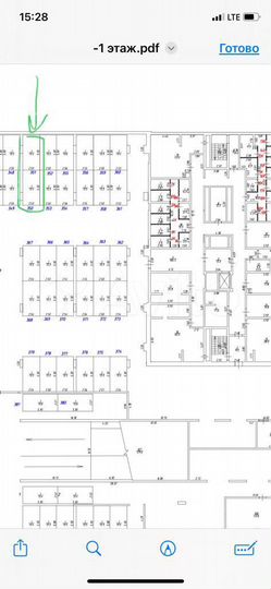 Машиноместо, 28 м²