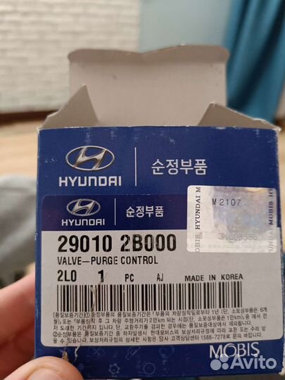 Клапан давления топлива 290102B000