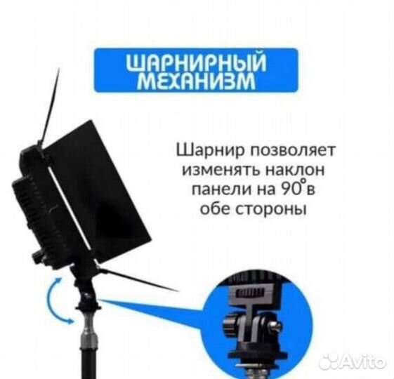 Видеосвет 800 LED