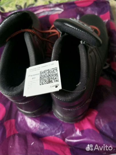 Ботинки мужские