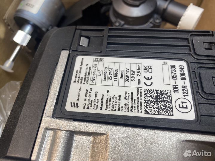 Ч39 Комплект Eberspacher Hydronic S3 B5E CL 12V