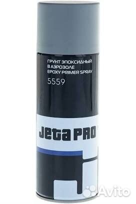 Грунт эпоксидный в аэрозоле Jeta pro