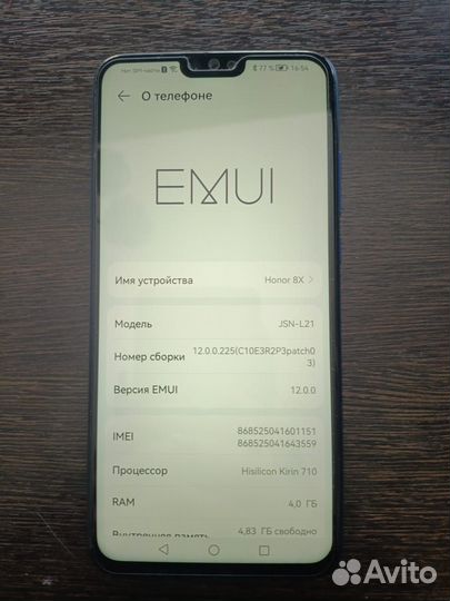 HONOR 8X, 4/64 ГБ