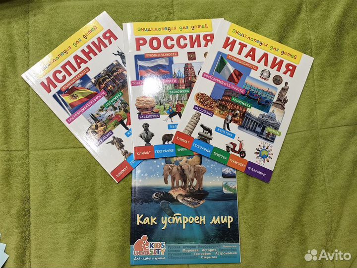Детские книги