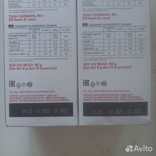 Кисель клубника Гринвей