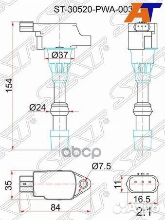 Катушка зажигания передняя L13 honda FIT ST-305